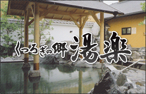 ���났�̋��@���y
