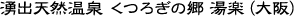 �N�o�V�R���� ���났�̋� ���y�i���j